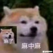 没问题