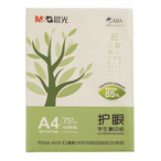 晨光： A4 75g/㎡ 护眼款