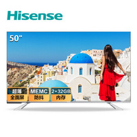海信液晶电视HZ50E5D