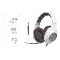 漫步者： G2 头戴式 有线
