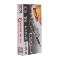  晨光 K35A 0.5mm 按动中性笔