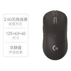罗技： G PRO X SUPERLIGHT GPW二代
