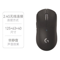 罗技： G PRO X SUPERLIGHT GPW二代