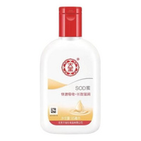  大宝 SOD蜜长效滋润保湿润肤经典面霜 抗氧化防干燥